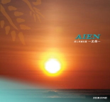 AIEN -哀怨-美しき南の島